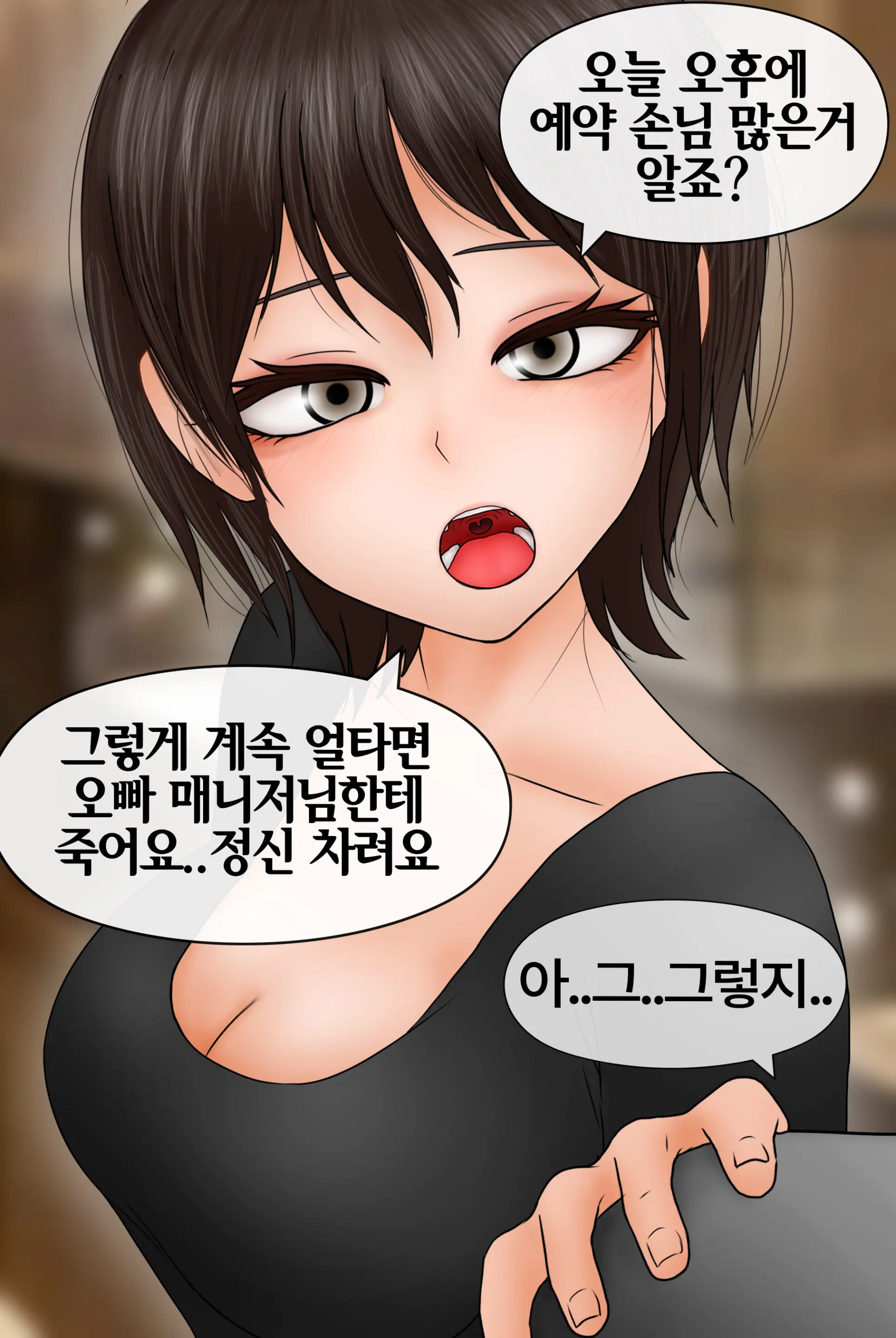 여신 Goddess [Korean] 01-08